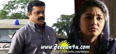 Suresh Gopi in boot film 